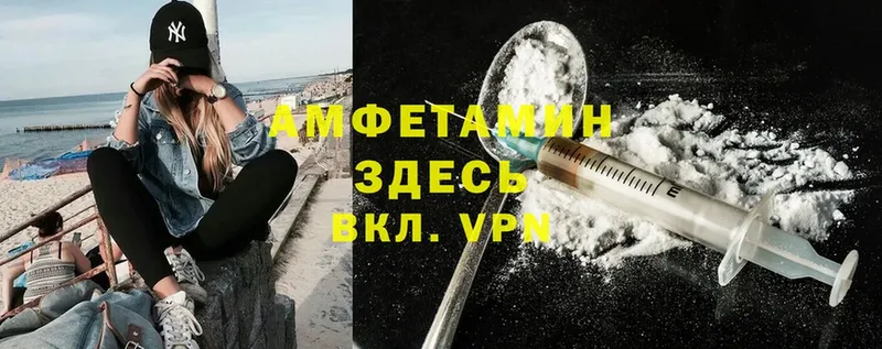 Amphetamine 97%  сайты даркнета клад  Чегем  OMG как войти 